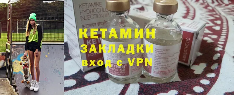 нарко площадка формула  МЕГА ССЫЛКА  Кимры  Кетамин ketamine 