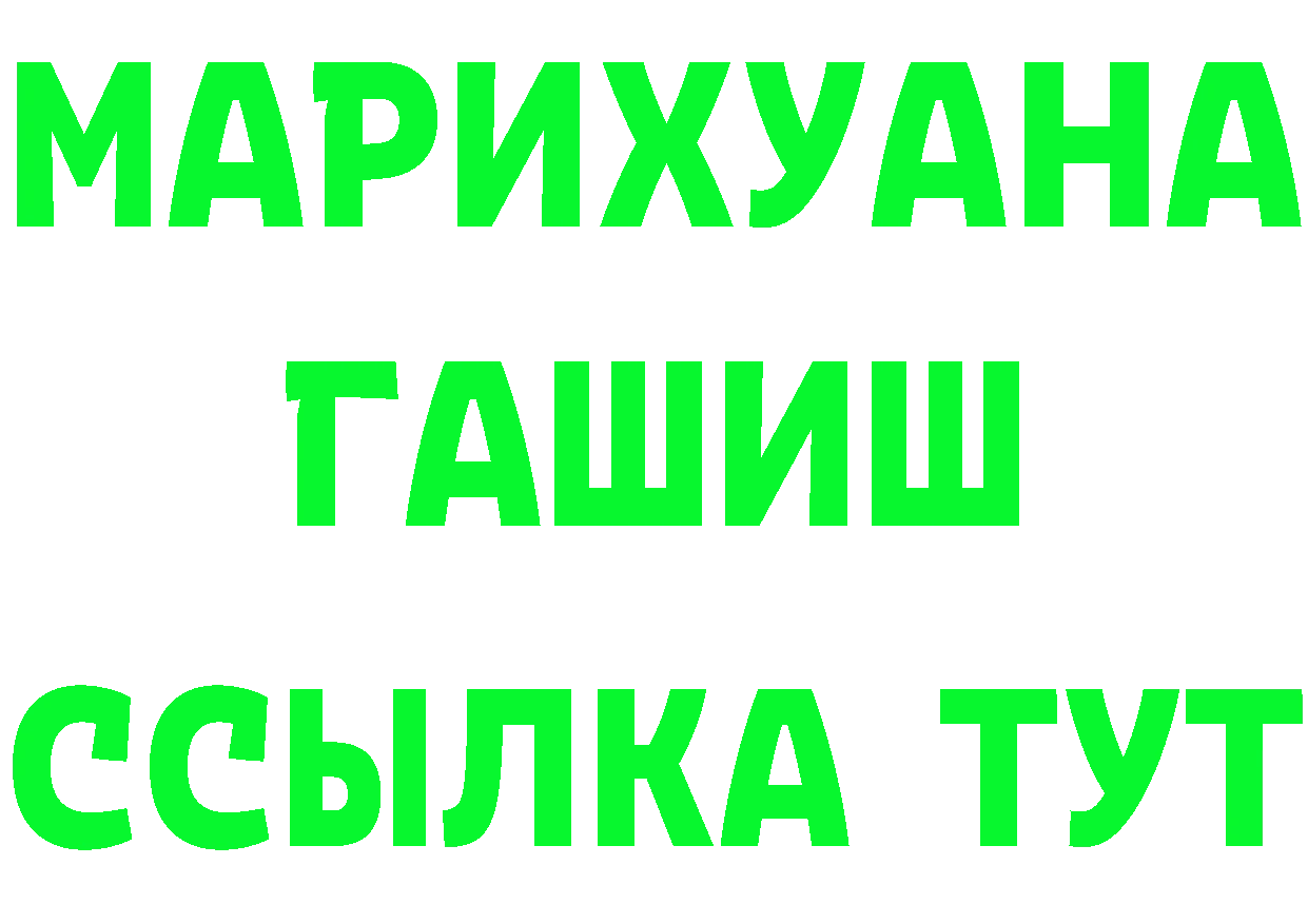 Героин гречка как войти площадка блэк спрут Кимры